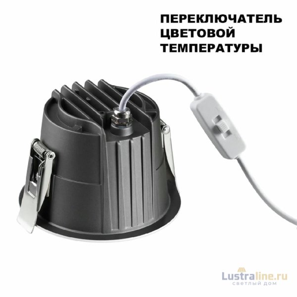 Встраиваемый светильник Novotech Lang 359428 Встраиваемый светильник Novotech Lang 359428