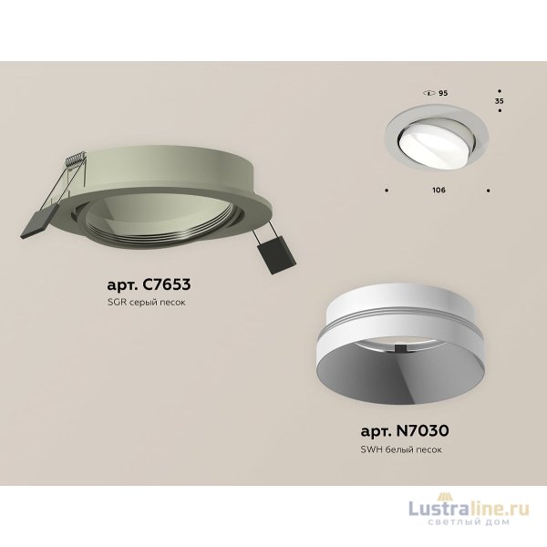Встраиваемый светильник Ambrella Light Techno Spot XC7653020 (C7653, N7030)