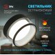 Встраиваемый светильник Эра KL82 BK Б0058400
