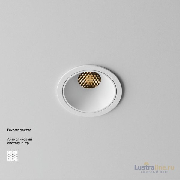 Встраиваемый светильник Maytoni Alfa LED DL043-01-10W2.7K-RD-W Встраиваемый светильник Maytoni Alfa LED DL043-01-10W2.7K-RD-W