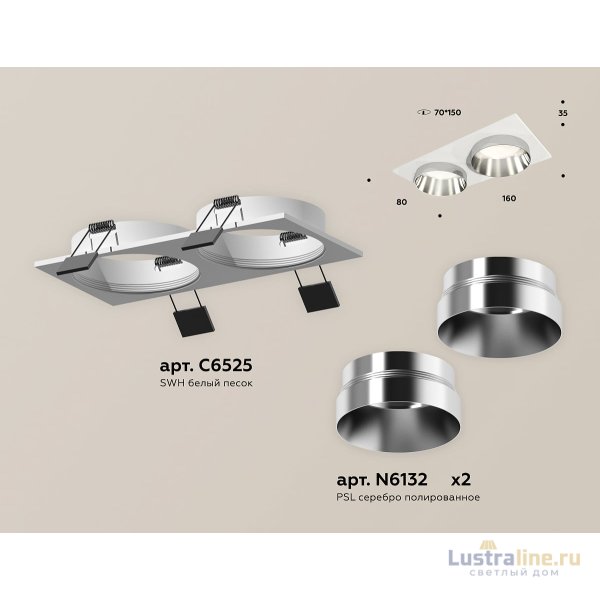 Встраиваемый светильник Ambrella Light Techno Spot XC6525022 (C6525, N6132)