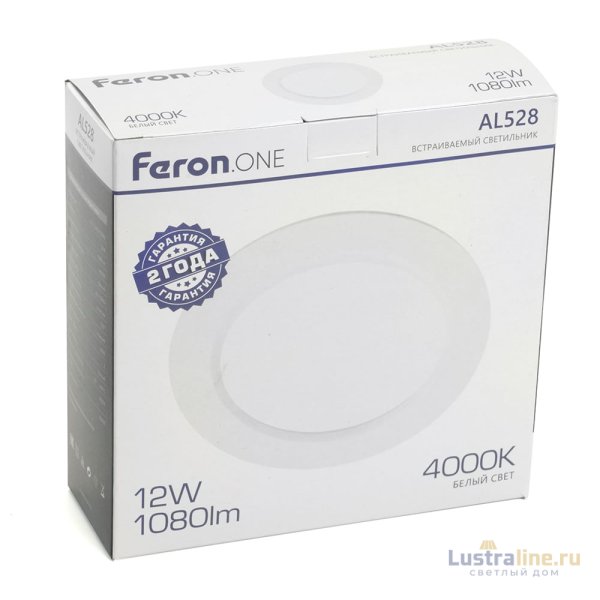 Встраиваемый светильник Feron AL528 48873 Встраиваемый светильник Feron AL528 48873