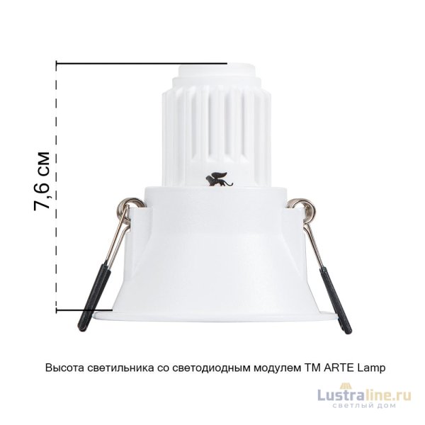 Встраиваемый светильник Arte Lamp Dash Mini A2764PL-1WH Встраиваемый светильник Arte Lamp Dash Mini A2764PL-1WH