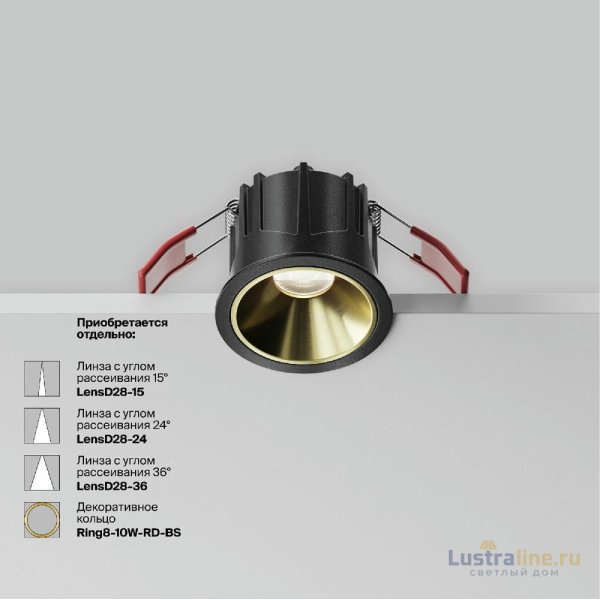 Встраиваемый светильник Maytoni Alfa LED DL043-01-10W4K-RD-B-1