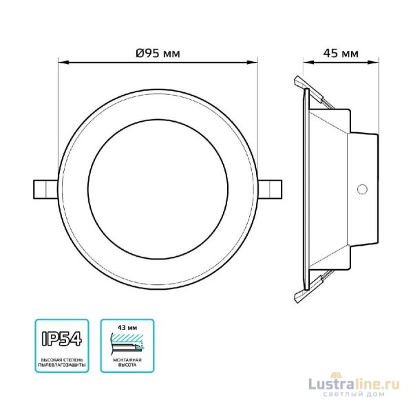 Встраиваемый светильник Gauss Downlight 999420205