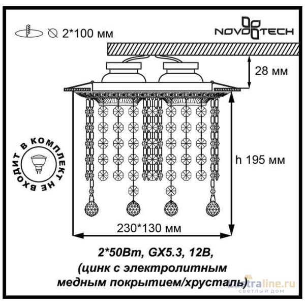 Встраиваемый светильник Novotech Grape 370019 УЦ