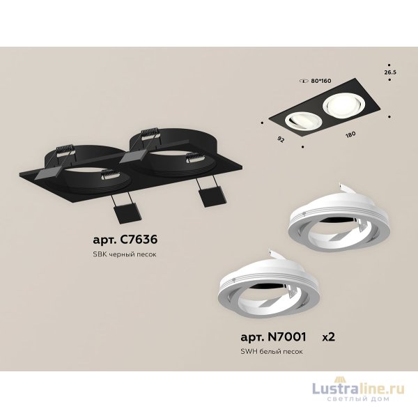 Встраиваемый светильник Ambrella Light Techno Spot XC7636080 (C7636, N7001) Встраиваемый светильник Ambrella Light Techno Spot XC7636080 (C7636, N7001)