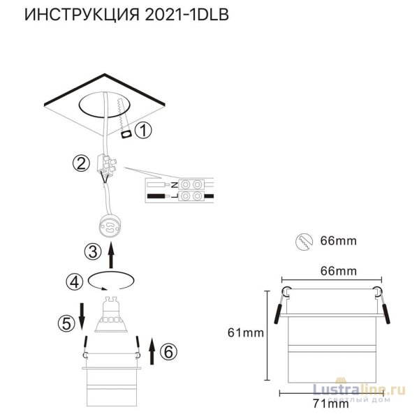 Встраиваемый светильник Simple Story 2021-1DLB