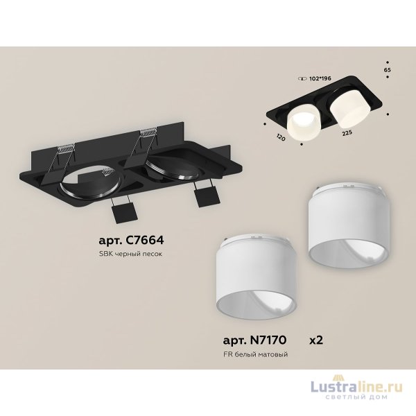 Встраиваемый светильник Ambrella Light Techno Spot XC7664085 (C7664, N7170)