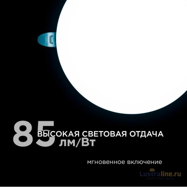 Встраиваемая светодиодная панель безрамочная Apeyron FLP 06-109 Встраиваемая светодиодная панель безрамочная Apeyron FLP 06-109