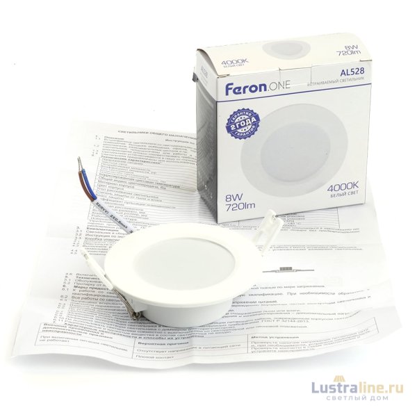 Встраиваемый светильник Feron AL528 48872 Встраиваемый светильник Feron AL528 48872