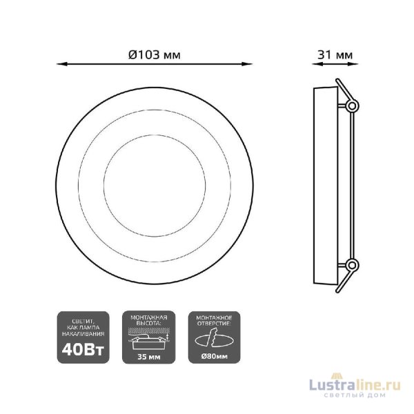Встраиваемый светодиодный светильник Gauss Backlight Bubbles BL314