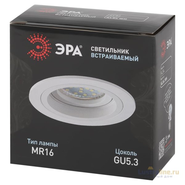 Встраиваемый светильник Эра KL84 WH Б0054346 Встраиваемый светильник Эра KL84 WH Б0054346