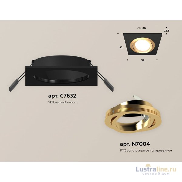 Встраиваемый светильник Ambrella Light Techno Spot XC7632083 (C7632, N7004)