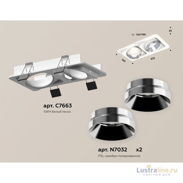 Встраиваемый светильник Ambrella Light Techno Spot XC7663022 (C7663, N7032) Встраиваемый светильник Ambrella Light Techno Spot XC7663022 (C7663, N7032)