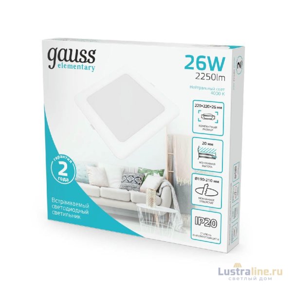 Встраиваемый светильник Gauss Elementary Downlight 998520224