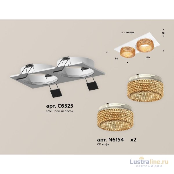 Встраиваемый светильник Ambrella Light Techno Spot XC6525044 (C6525, N6154)