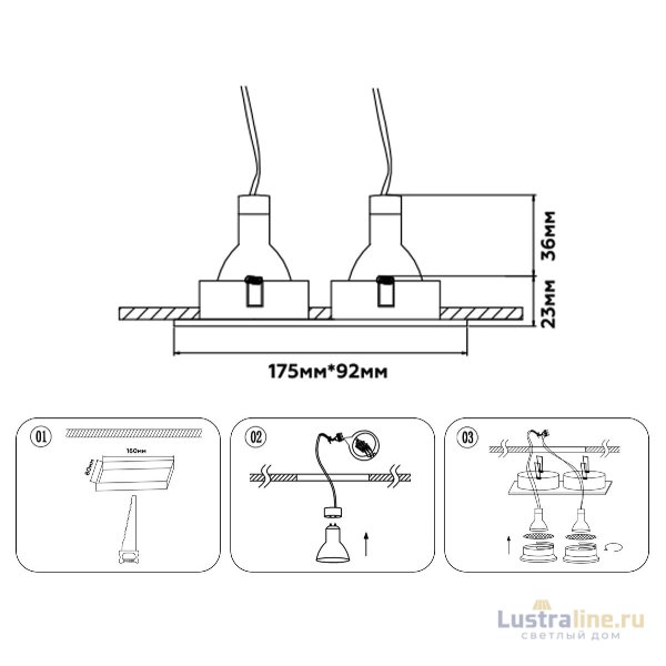 Встраиваемый светильник Ambrella Light Techno Spot Standard Tech TN102732