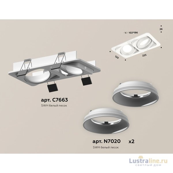 Встраиваемый светильник Ambrella Light Techno Spot XC7663001 (C7663, N7020)