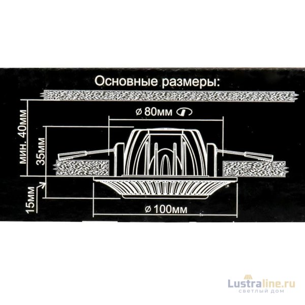 Встраиваемый светильник Citilux Боска CLD041NW1