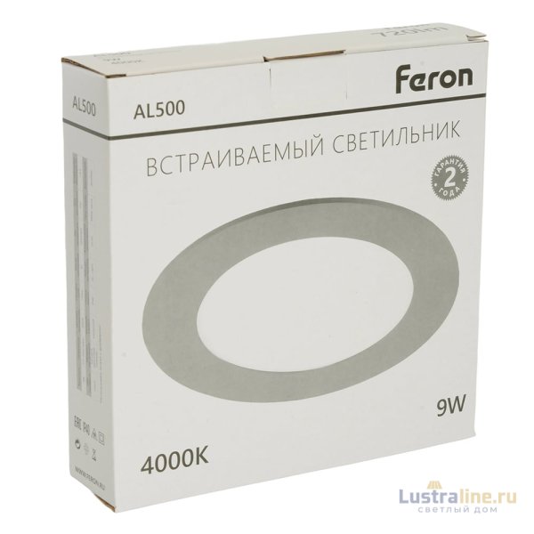 Встраиваемый светильник Feron AL500 51611 Встраиваемый светильник Feron AL500 51611