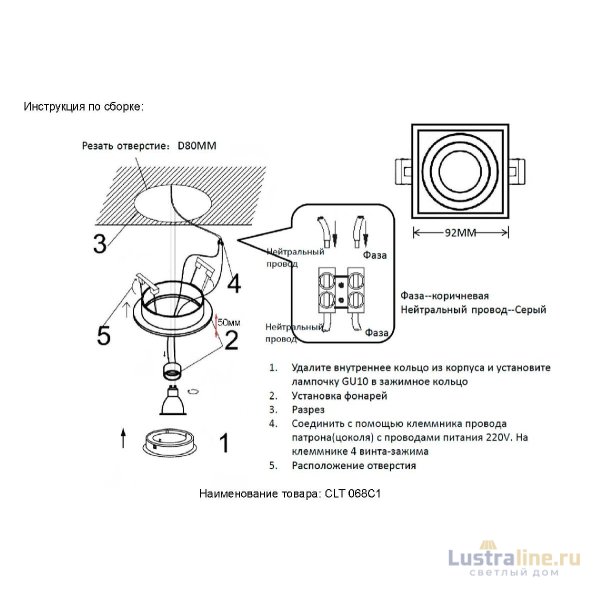 Встраиваемый светильник Crystal Lux CLT 068C1 WH