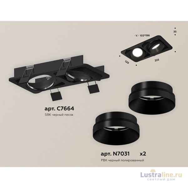 Встраиваемый светильник Ambrella Light Techno Spot XC7664021 (C7664, N7031)