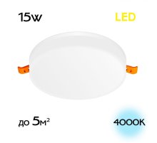 Встраиваемый светильник Citilux Вега CLD5315N