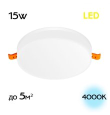 Встраиваемый светильник Citilux Вега CLD5315N
