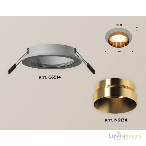 Встраиваемый светильник Ambrella Light Techno Spot XC6514024 (C6514, N6134)