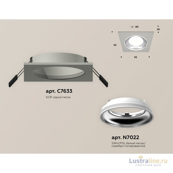 Встраиваемый светильник Ambrella Light Techno Spot XC7633061 (C7633, N7022) Встраиваемый светильник Ambrella Light Techno Spot XC7633061 (C7633, N7022)