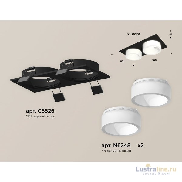 Встраиваемый светильник Ambrella Light Techno Spot XC6526065 (C6526, N6248)