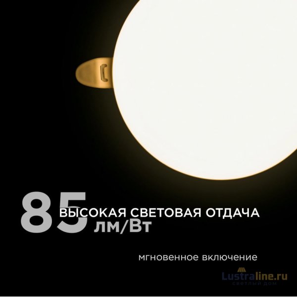 Встраиваемая светодиодная панель безрамочная Apeyron FLP 06-103 Встраиваемая светодиодная панель безрамочная Apeyron FLP 06-103