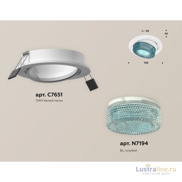 Встраиваемый светильник Ambrella Light Techno Spot XC7651063 (C7651, N7194)