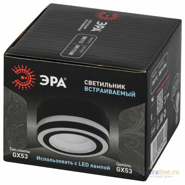 Встраиваемый светильник Эра DK113 BK Б0059788 Встраиваемый светильник Эра DK113 BK Б0059788