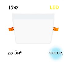 Встраиваемый светильник Citilux Вега CLD53K15N