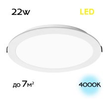 Встраиваемый светильник Citilux Галс CLD5522N Встраиваемый светильник Citilux Галс CLD5522N