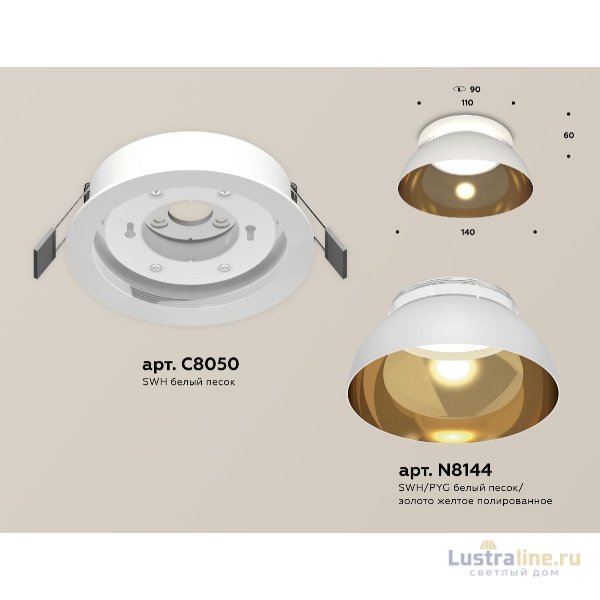 Встраиваемый светильник Ambrella Light Techno spot (C8050, N8144) XC8050101 Встраиваемый светильник Ambrella Light Techno spot (C8050, N8144) XC8050101