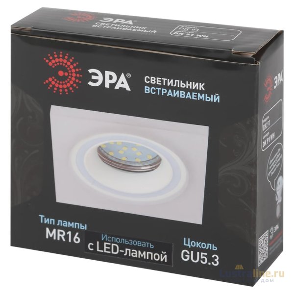 Встраиваемый светильник Эра DK91 WH Б0054360 Встраиваемый светильник Эра DK91 WH Б0054360