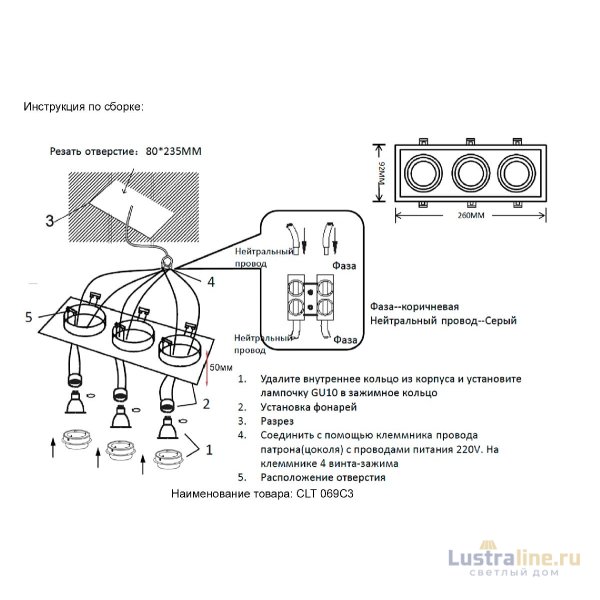Встраиваемый светильник Crystal Lux CLT 069C3 WH Встраиваемый светильник Crystal Lux CLT 069C3 WH