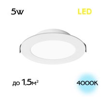 Встраиваемый светильник Citilux Галс CLD5505N