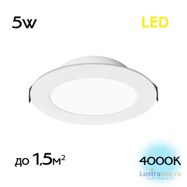 Встраиваемый светильник Citilux Галс CLD5505N Встраиваемый светильник Citilux Галс CLD5505N