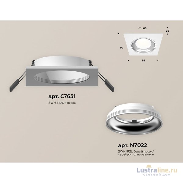 Встраиваемый светильник Ambrella Light Techno Spot XC7631061 (C7631, N7022)