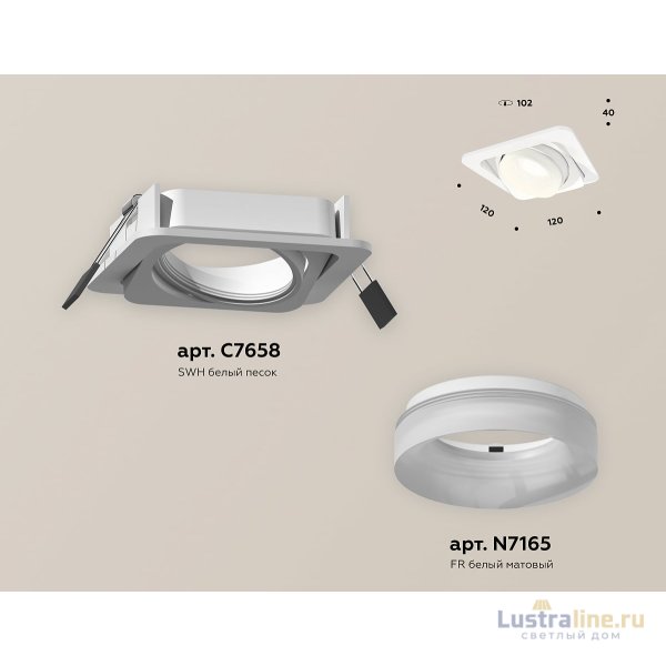 Встраиваемый светильник Ambrella Light Techno Spot XC7658084 (C7658, N7165) Встраиваемый светильник Ambrella Light Techno Spot XC7658084 (C7658, N7165)