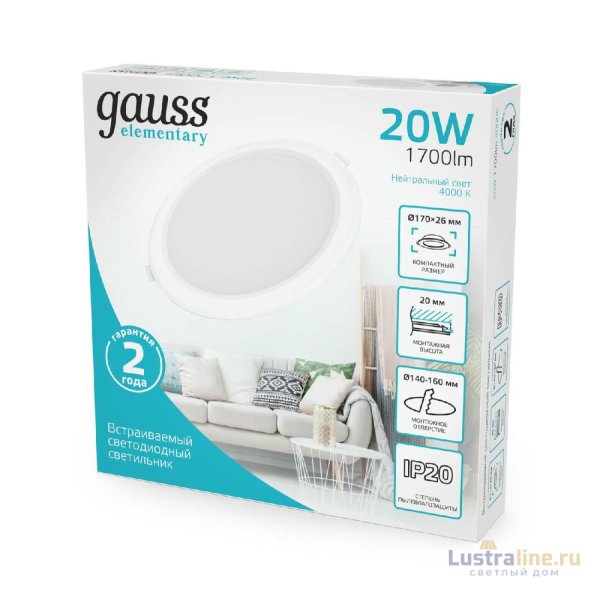 Встраиваемый светильник Gauss Elementary Downlight 997420218
