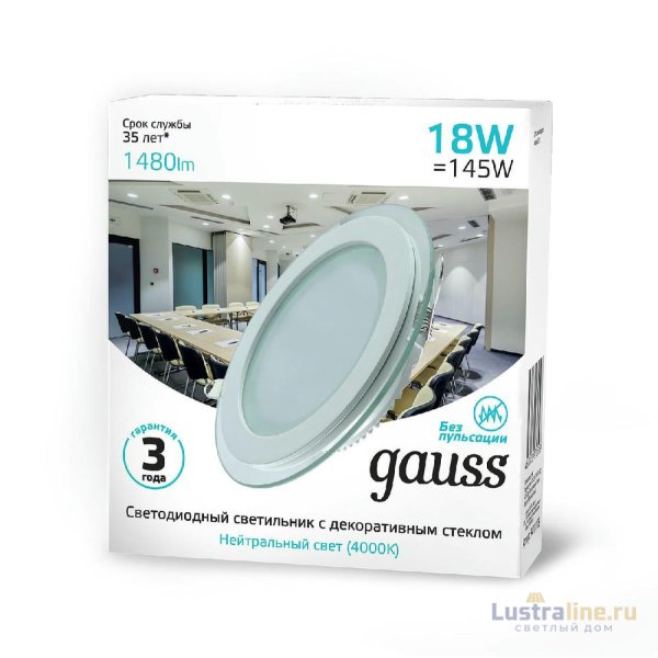 Встраиваемый светильник Gauss Glass 947111218