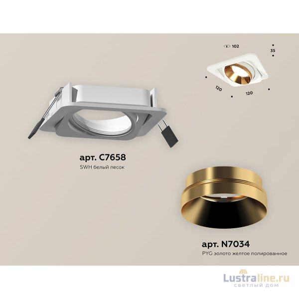 Встраиваемый светильник Ambrella Light Techno Spot XC7658024 (C7658, N7034)