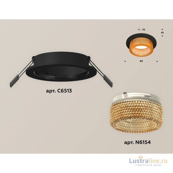 Встраиваемый светильник Ambrella Light Techno Spot XC6513044 (C6513, N6154) Встраиваемый светильник Ambrella Light Techno Spot XC6513044 (C6513, N6154)