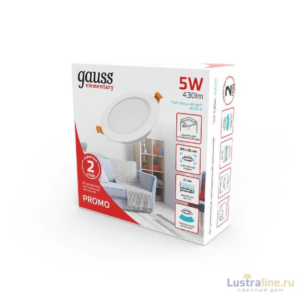 Встраиваемый светильник Gauss Downlight 9100420205