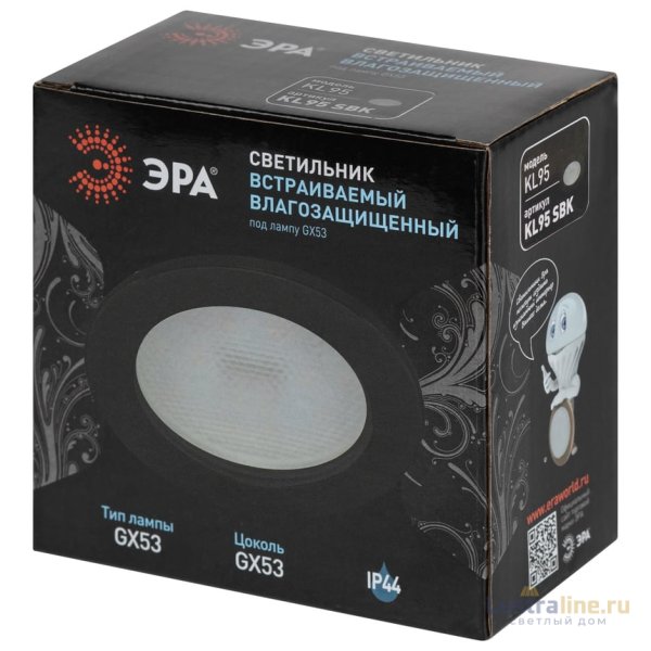 Встраиваемый светильник Эра KL95 SBK Б0055812